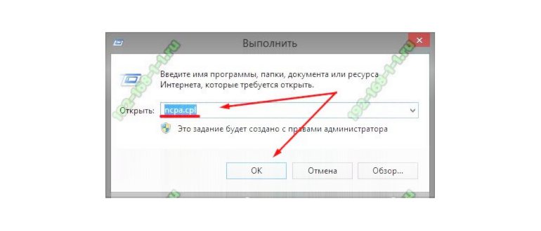 Изображение локальной сети между
