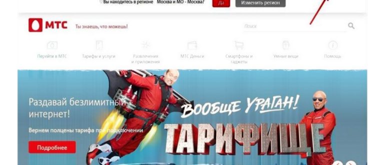 Переадресация вызова