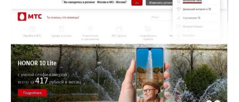 как сделать переадресацию