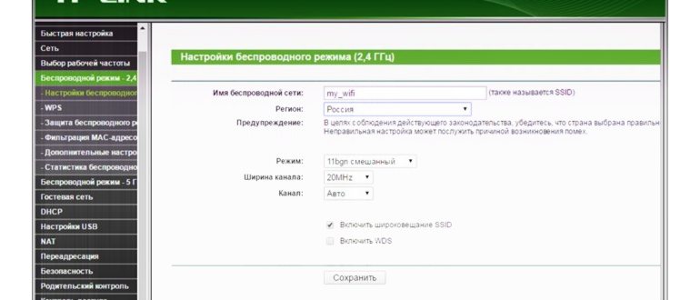 подключить планшет через проводной