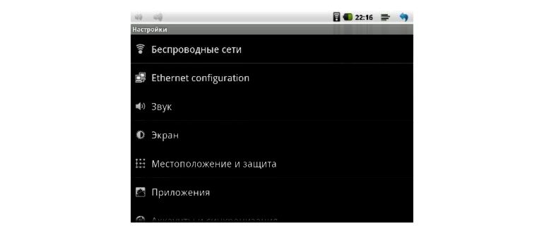 Сброс IRBIS TZ55 до