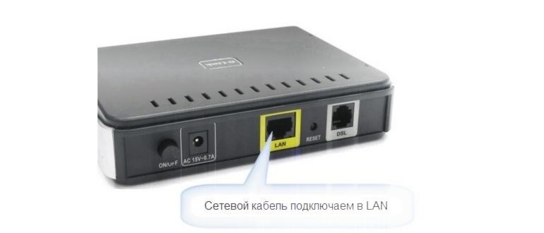 Фото Настроить Вай -Фай tp-link 3220 3420 c
