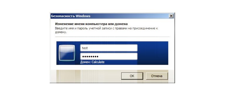 Ввод ОС Windows в Samba