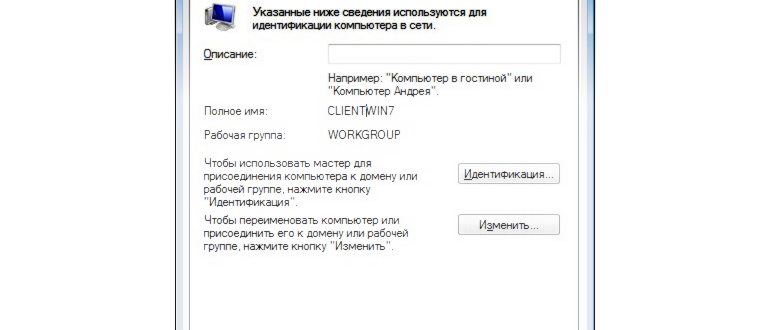 Выбираем дополнительные