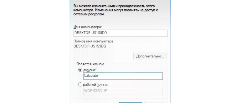 Описание структуры