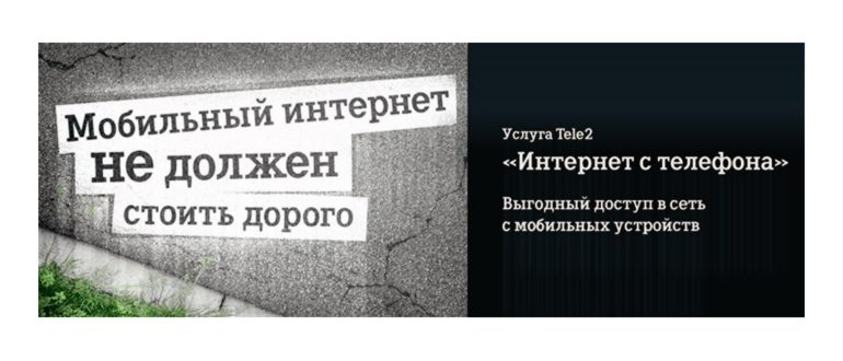 Документы на сим-карту