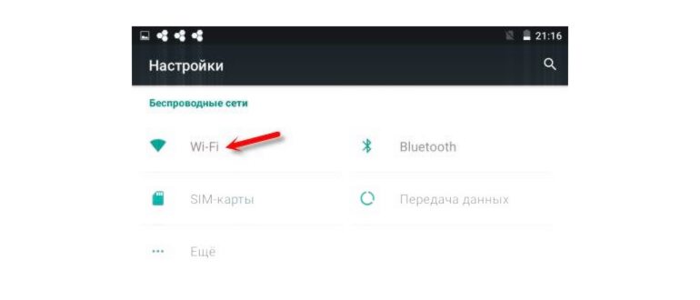 флешка с otg