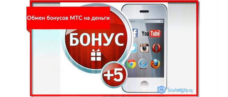 Тариф