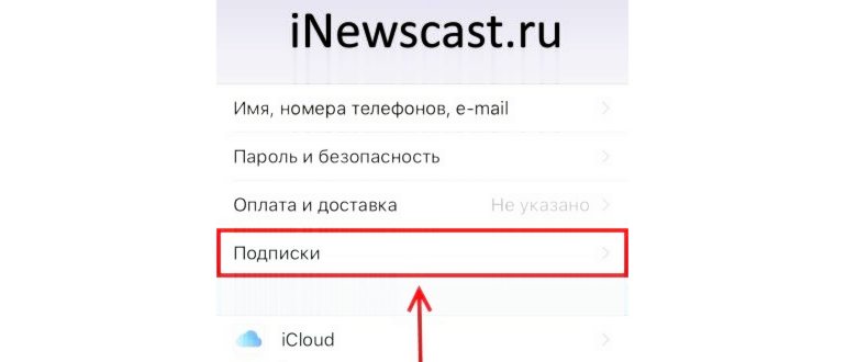 Где приложения и данные на