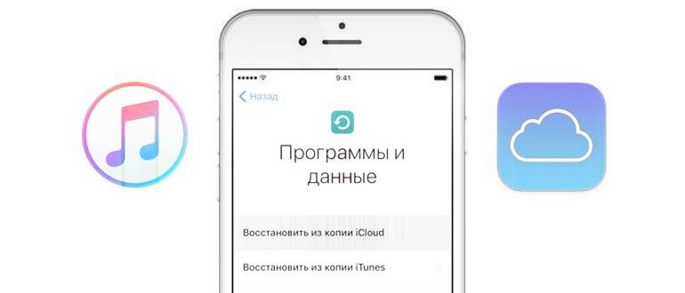 Где приложения и