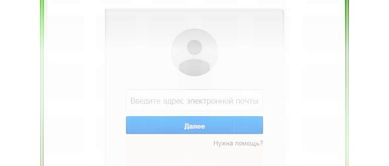 как создать аккаунт на телефоне
