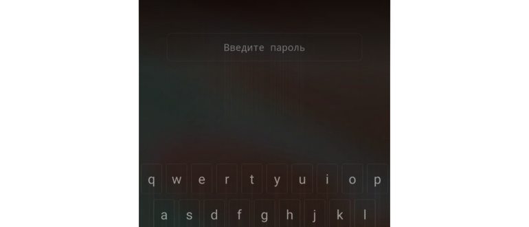 Разблокировка