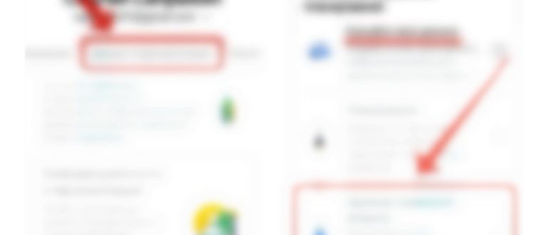 Удаление gmail с телефона
