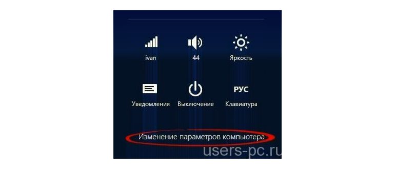 Некоторыми параметрами управляет системный