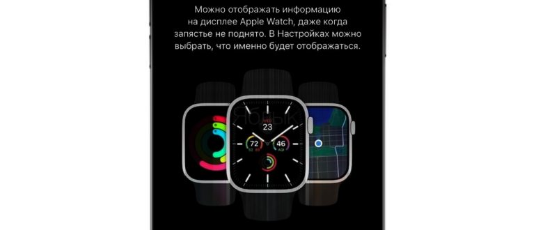 Как узнать версию iOS на