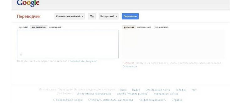 Язык