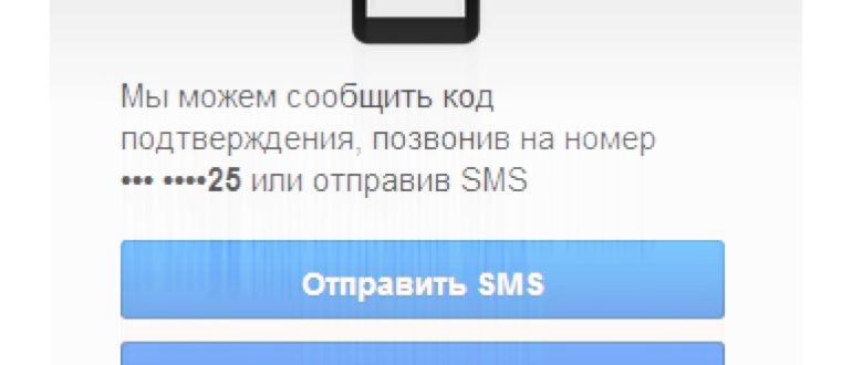 как восстановить аккаунт гугл на