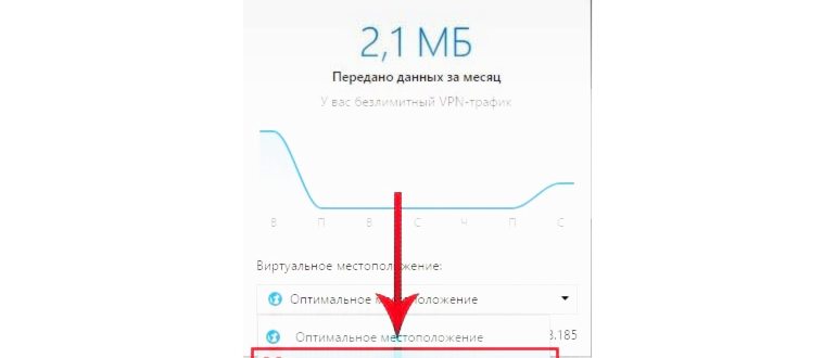 Разрешить в
