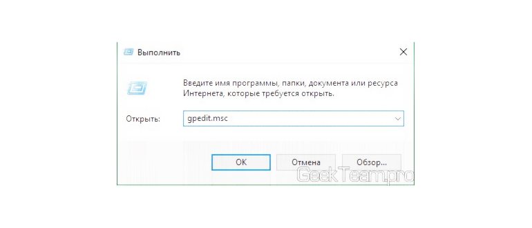 gpedit-msc-04