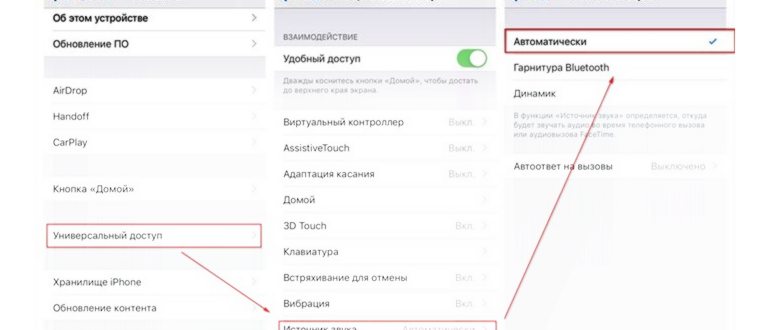 Наушники Audio-Technica