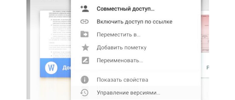 Кнопка