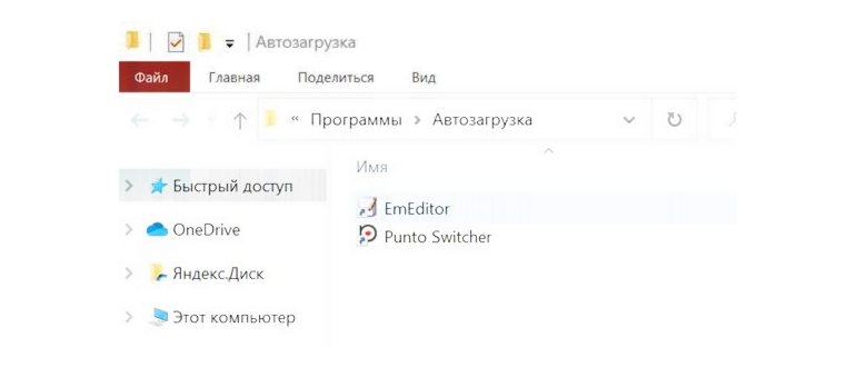 Управление