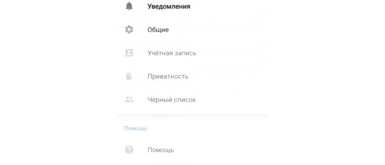 Иллюстрация на тему Как скрыть онлайн в ВК: с