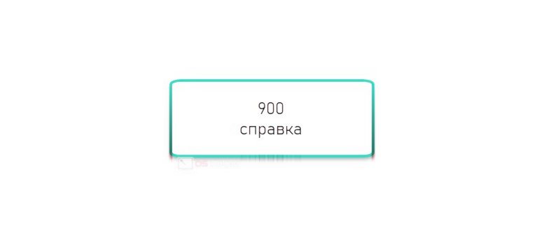Онлайн