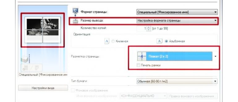 Используйте функции экономии денег для создания