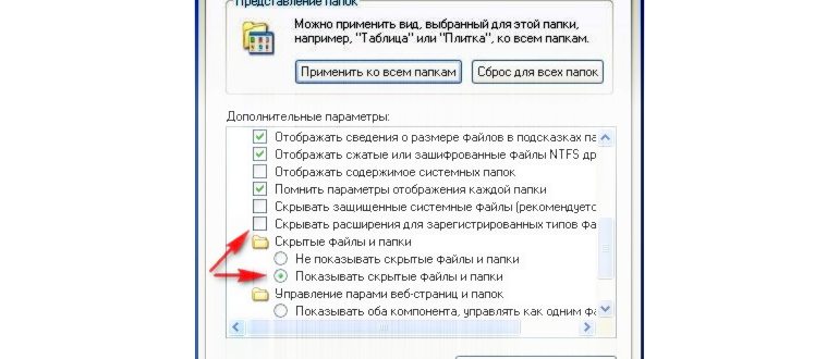 Файловый менеджер Xbox