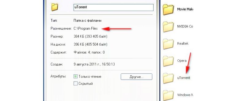 Как установить Microsoft Office с