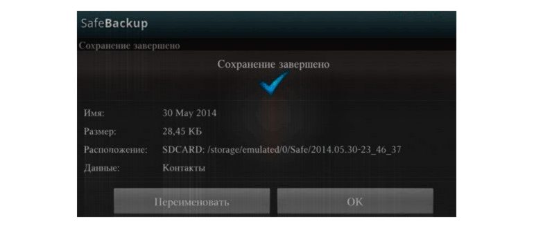 обновление в автоматическом