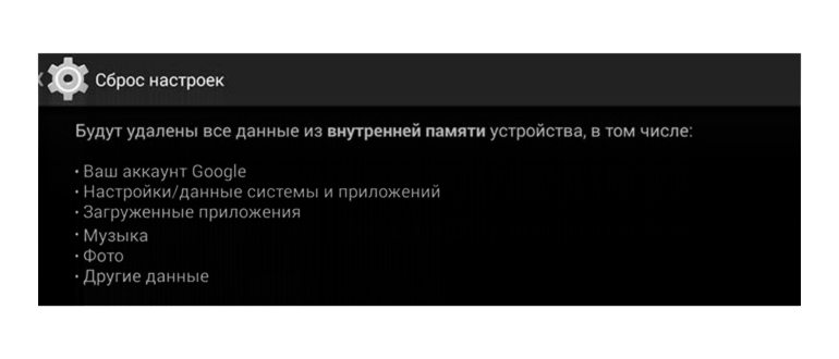 Как переустановить