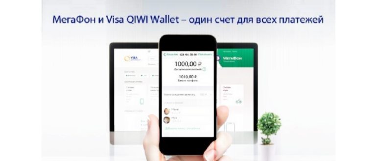 Комиссия 626 рублей при переводе