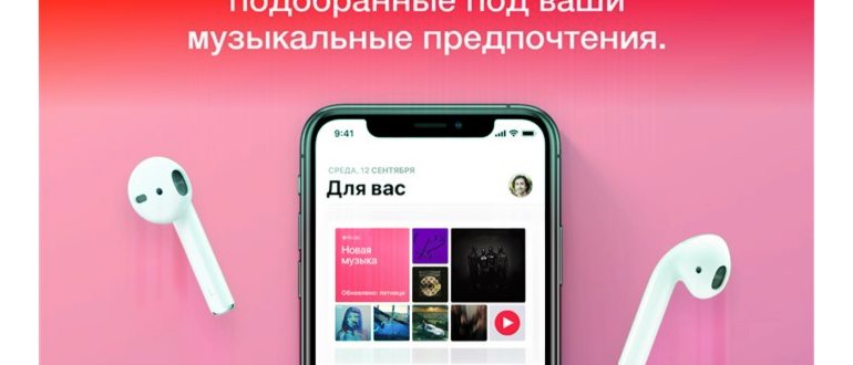 МТС RED назвал самые