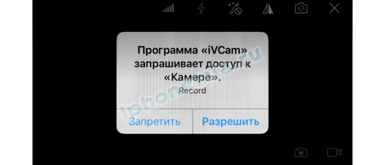 Связь с телефоном - Набор