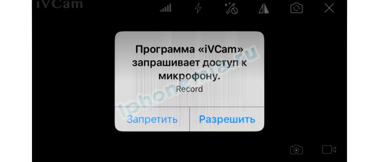 Как айфон 11 подключить к компьютеру через