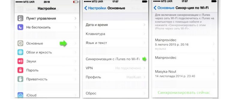 Как восстановить пароль на
