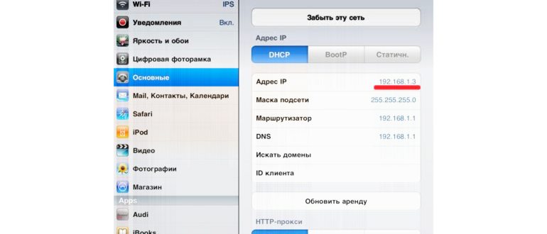 Новател Мифи