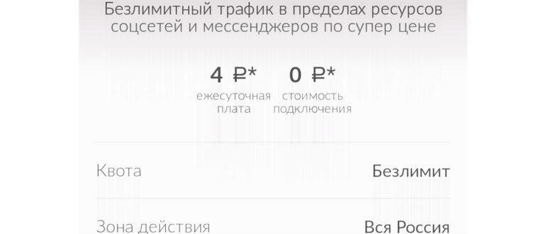 сутки,операторов,оператора,операторами,провайдеров