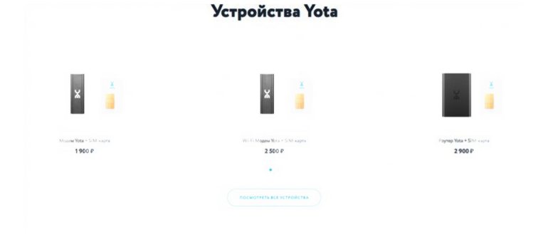 Настраивай свой тариф как