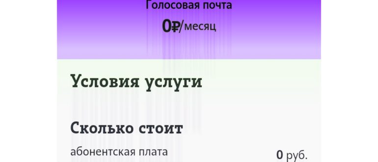 приложение Мой