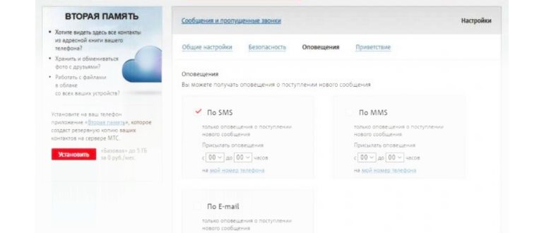 Голосовое приветствие вместо гудков на мобильном