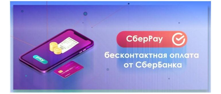 еврооблигации