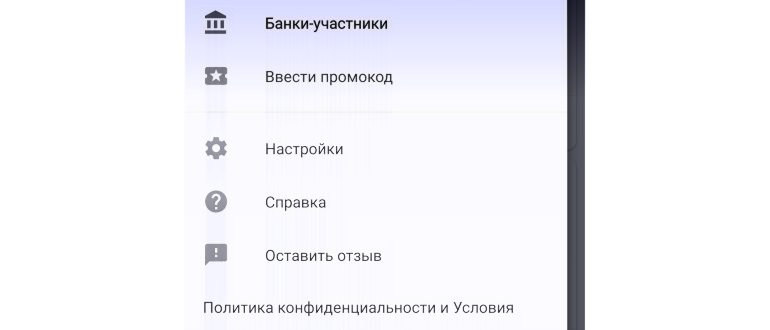 банки
