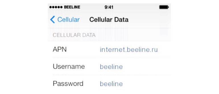 подключение wi-fi на