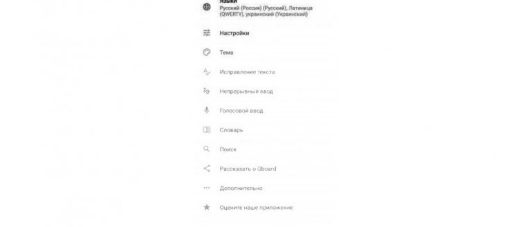 Экран 5 Смена