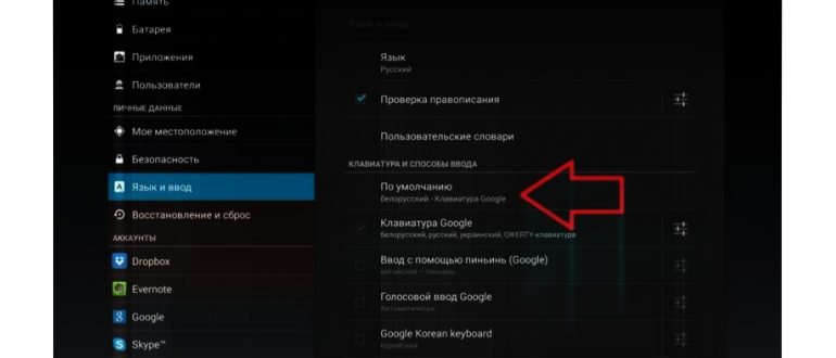 Экран 4 Смена