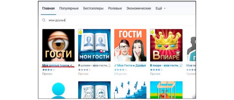 Вконтакте