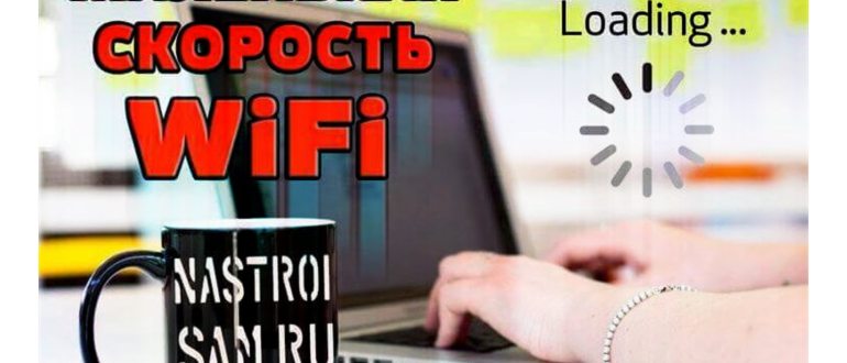 Программа